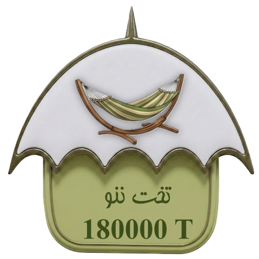 تخت ننو